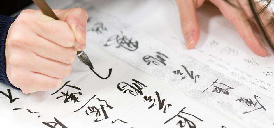女子美術大学付属高等学校・中学校
