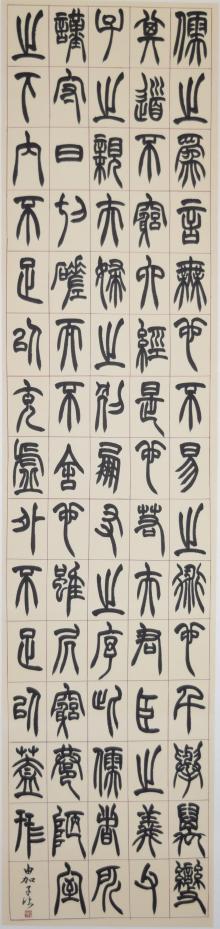 第47回全国高等学校総合文化祭 特別賞受賞のお知らせ | 女子美術 第47回全国高等学校総合文化祭 特別賞受賞のお知らせ | 女子美術